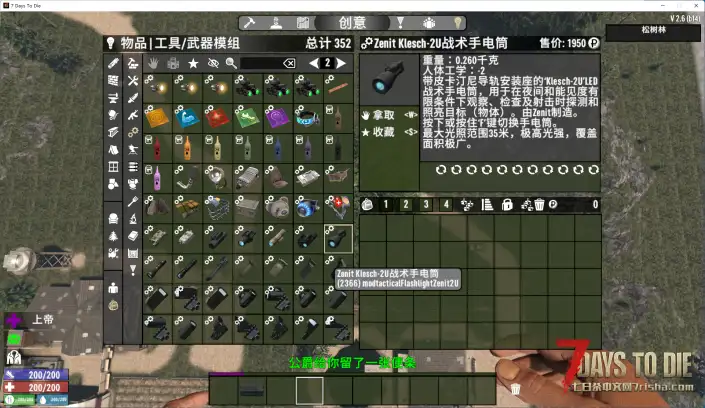 【XIHE】5.2-逃离塔科夫——V2.6_超清画质原版枪模&自定义动画+现实级枪口音效