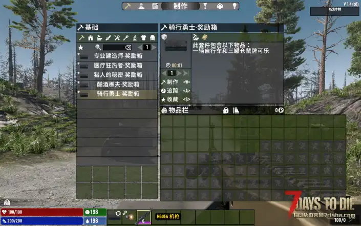 【XIHE-717】逃离塔科夫v1.0完美测试版–超清画质原版枪模&自定义动画+现实级枪口定制音效