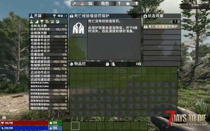 【XIHE-717】逃离塔科夫v1.0完美测试版–超清画质原版枪模&自定义动画+现实级枪口定制音效