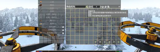 七日杀-黑暗降临 UI /快速堆叠（QuickStack）适配黑暗降临，解决图标重叠冲突/