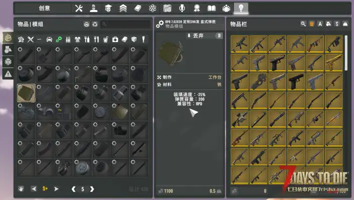 【XIHE】亡灵遗产.40 & 塔科夫V2.6_标准进程–超级整合包——10.18更新