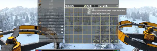 七日杀-黑暗降临 UI /快速堆叠（QuickStack）适配黑暗降临，解决图标重叠冲突/