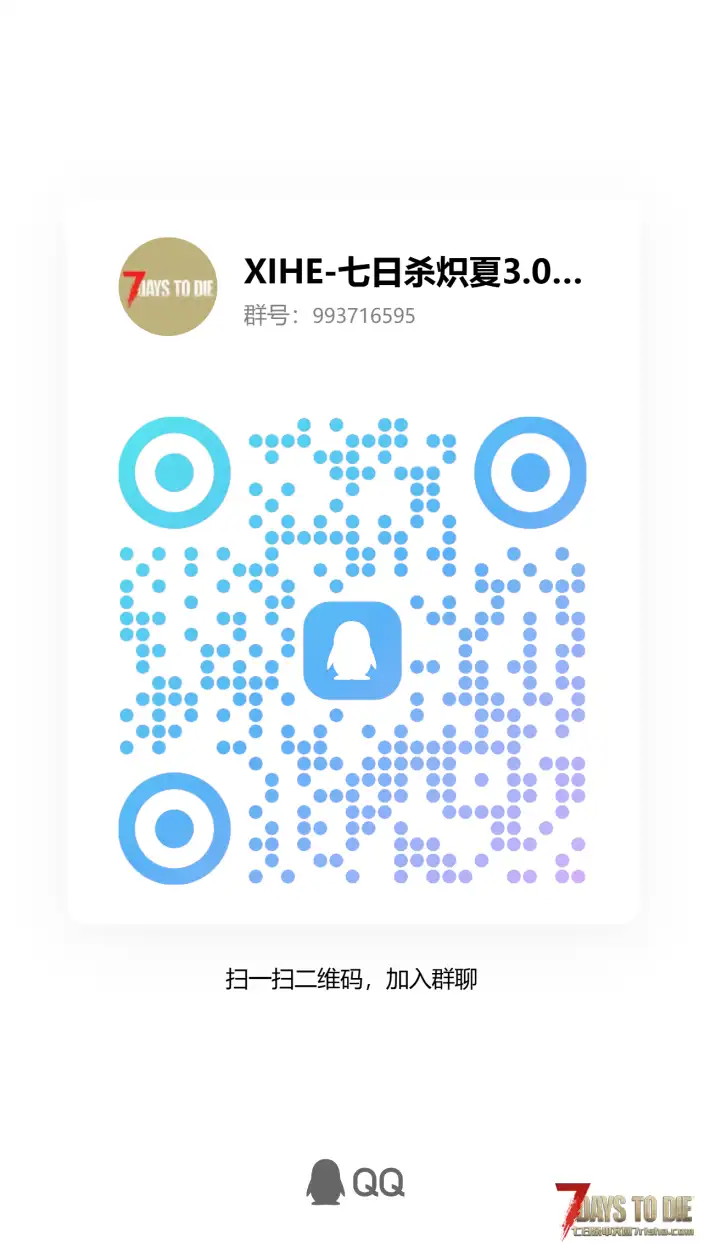 【XIHE】POI 建筑名称汉化官方校准V3.0 最新版
