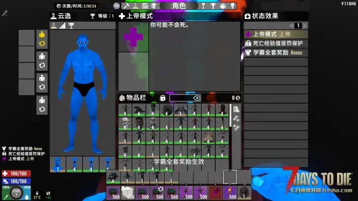 【臻藏】万圣节服饰套装MOD中文版