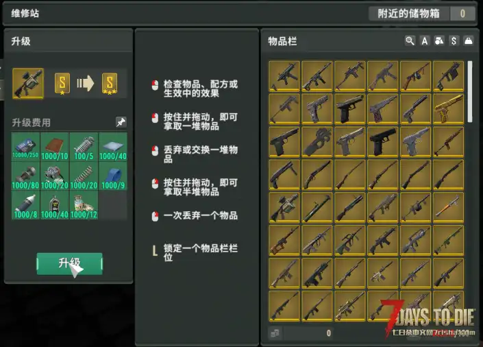 【XIHE】亡灵遗产.40 & 塔科夫V2.6_标准进程–超级整合包——10.18更新
