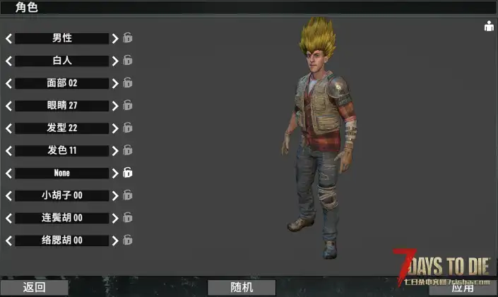 【XIHE-汉化】小红帽索尼娅——自定义角色外观