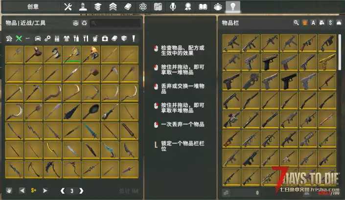 【XIHE】亡灵遗产 X 传奇武器(兼容XIHE亡灵遗产x塔科夫_1011全量修复)