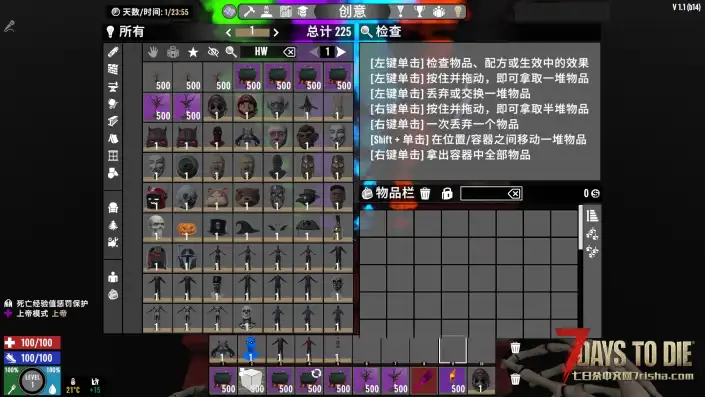 【臻藏】万圣节服饰套装MOD中文版
