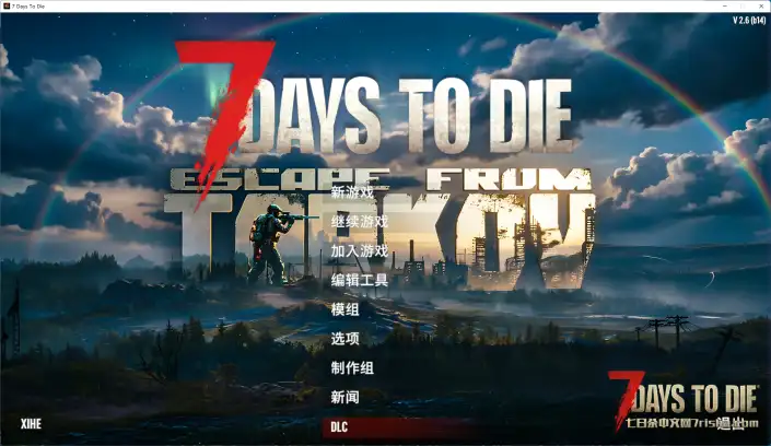 【XIHE】5.2-逃离塔科夫——V2.6_超清画质原版枪模&自定义动画+现实级枪口音效
