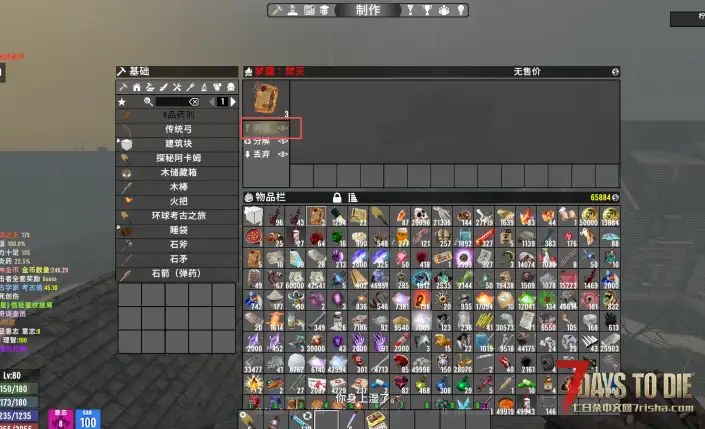 求助：旧日接不了任何任务，阅读都是灰的，任务删完了也没用，有大佬能给点帮助吗？