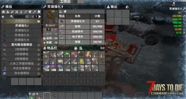 轻量小mod 灵魂模组（仅能装在自动枪械）