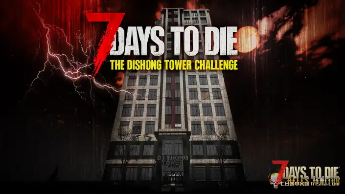 【小型MOD】V2.0摩天大楼（迪松塔 /Dishong Tower）生存挑战 (V2.0/搬运)