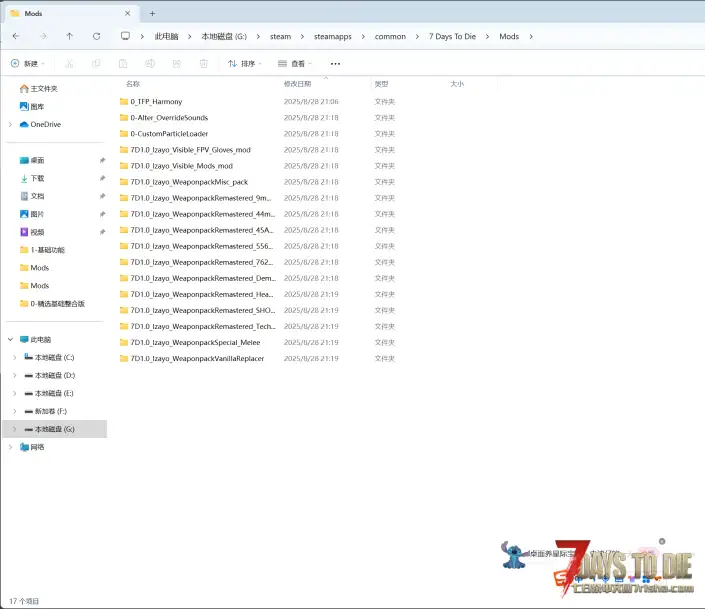 Izayo的武器合集爆红求助