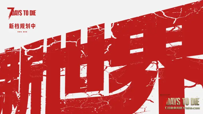 轻型mod公益服务器招人-【人数有限，只要萌新】