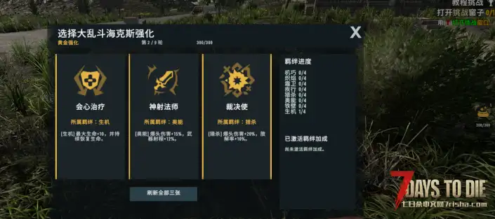 海克斯