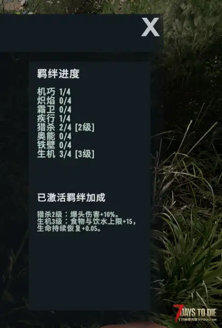 海克斯