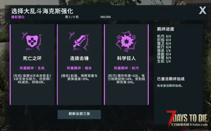 海克斯