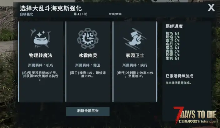 海克斯
