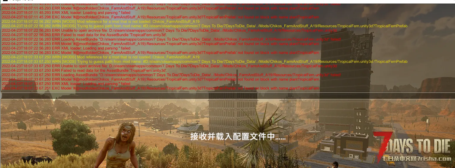 A20不能联机