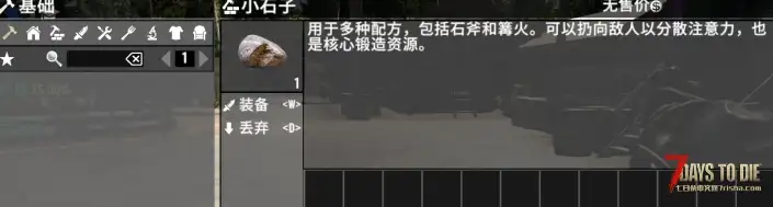 求助，无法合成物品，没有物品配方是怎么回事