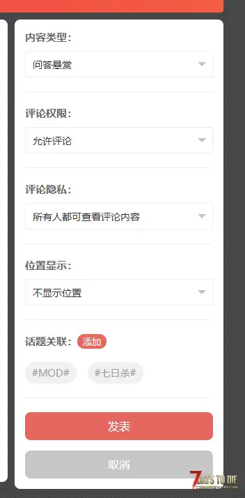 求一个不改变准心【准心稍稍变大一丢丢或者变小一丢丢】，增加霰弹枪弹丸散射范围的MOD