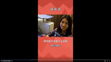 龙完你
